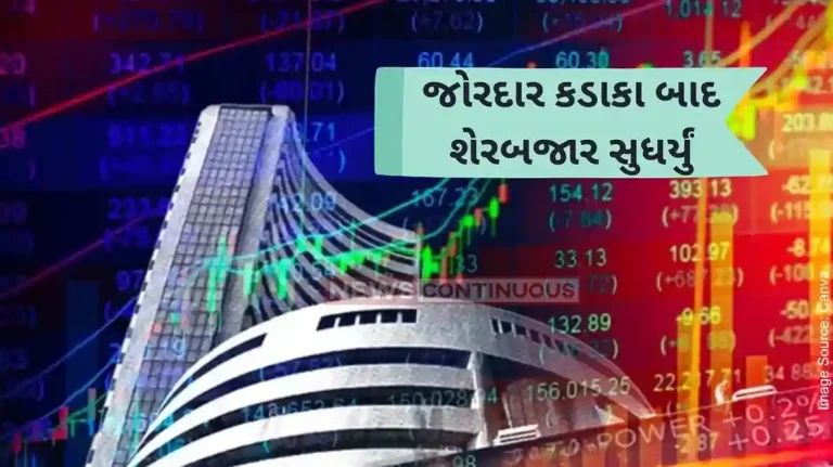 Share market Updates Sensex reclaims 73K, Nifty 22K but selling pressure emerges; defence, Adani shares tumble