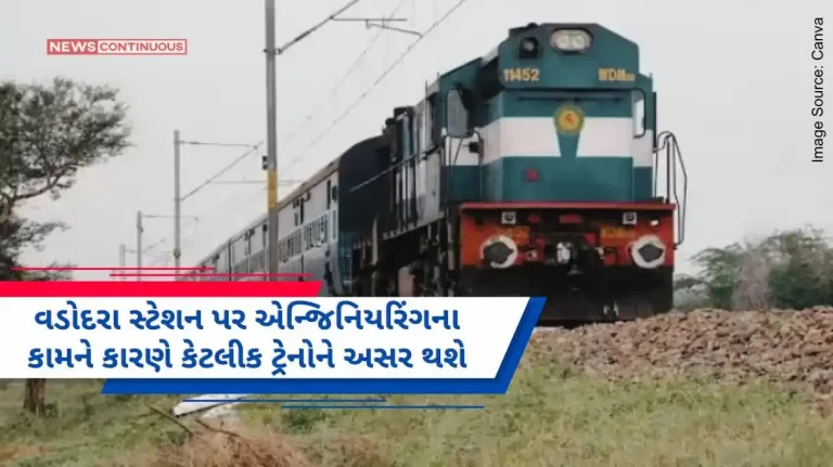 Some trains will be affected due to engineering work at Vadodara station