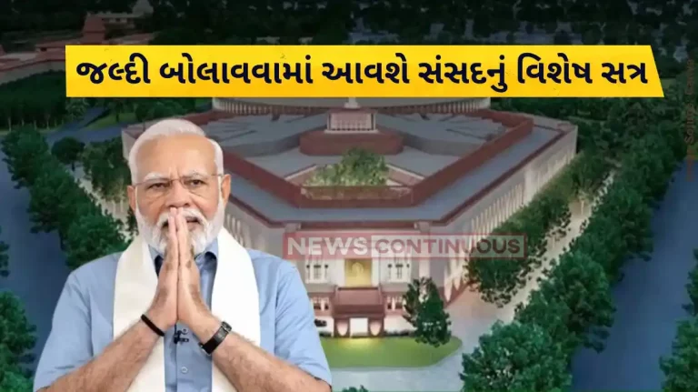 Speaker's election during special 8-day Parliament session from June 24 Sources