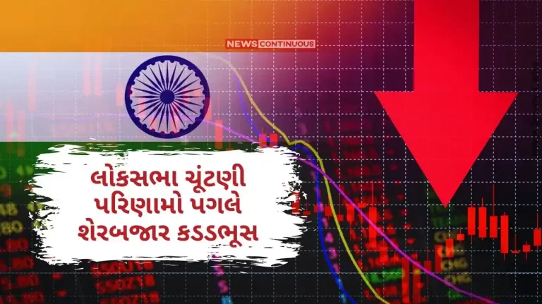 Stock market News- Sensex, Nifty down nearly 3% in early trade