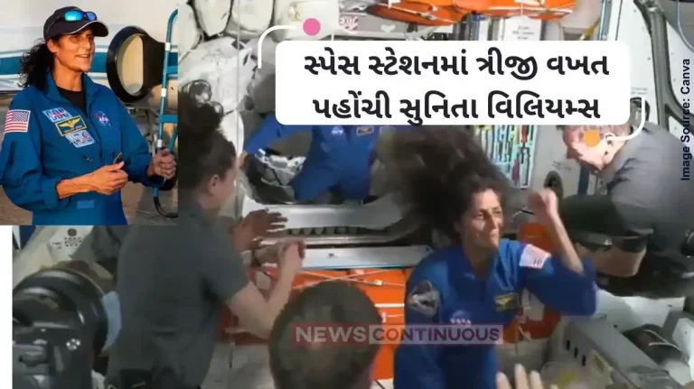Sunita Williams indian-Origin Astronaut Sunita Williams Dances On Her Arrival At Space Station Sunita Williams indian-Origin Astronaut Sunita Williams Dances On Her Arrival At Space Station