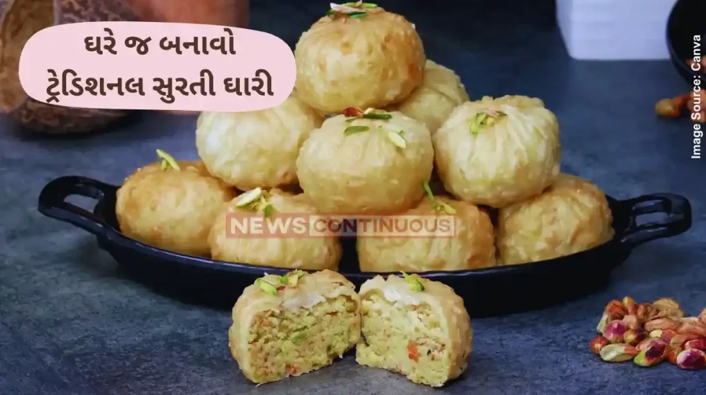 Surati Ghari Make Delicious And Yummy Traditional Surti Ghari Recipe at home