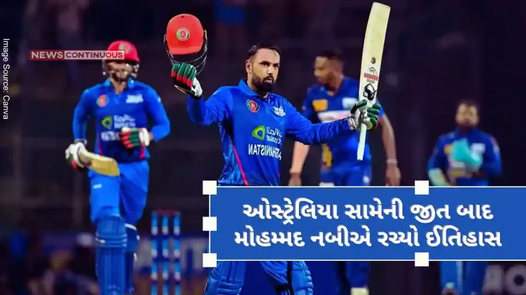 T20 WC 2024 Mohammad Nabi created history after his win against Australia, became the only player to win matches against 45 nations..