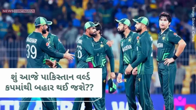 T20 World Cup 2024 Will Pakistan not reach the Super-8 Will Pakistan be out of the World Cup today! Now ICC can be the only basis… know what is this equation.. T20 World Cup 2024 Will Pakistan not reach the Super-8 Will Pakistan be out of the World Cup today! Now ICC can be the only basis... know what is this equation..