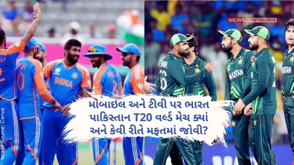 T20 World Cup Ind vs Pak Where and how to watch India Pakistan T20 World Match on mobile and TV for free.