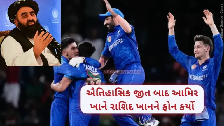 T20 World Cup Taliban minister congratulates captain Rashid Khan after Afghanistan reach T20 World Cup semifinals