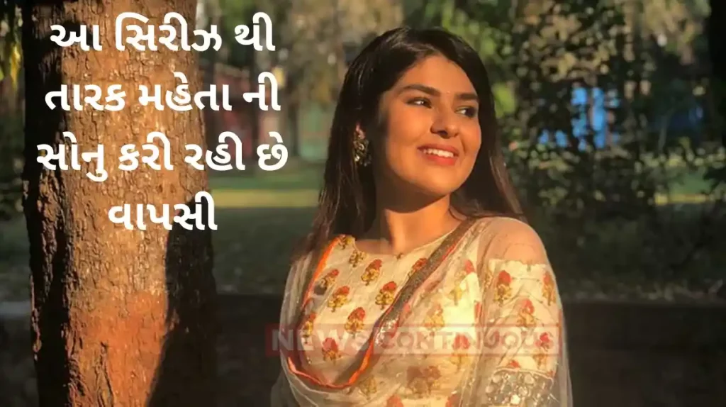 Taarak mehta ka ooltah chashmah fame sonu aka nidhi bhanushale come back with amazon prime mini tv series sisterhood