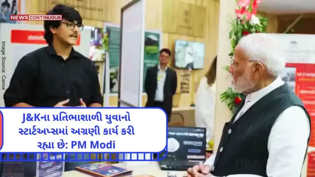 Talented youth of Jammu and Kashmir pioneering startups PM Narendra Modi