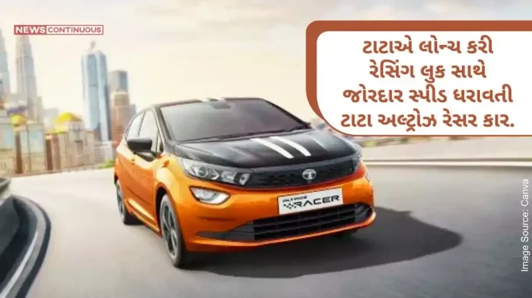 Tata Altroz Racer Tata Altroz ​​has launched its super speedy car with a racing look in India.. Know the price and features..