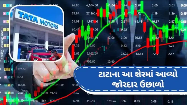 Tata Motors Share  This Tata company became debt free, there was a boom in brokerage, the stock increased 15 times in 4 years Tata Motors Share This Tata company became debt free, there was a boom in brokerage, the stock increased 15 times in 4 years
