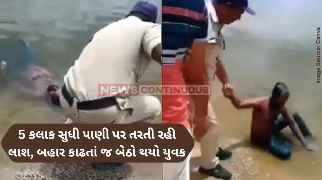 Telangana News “Body” floating in pond triggers panic in Hanamkonda