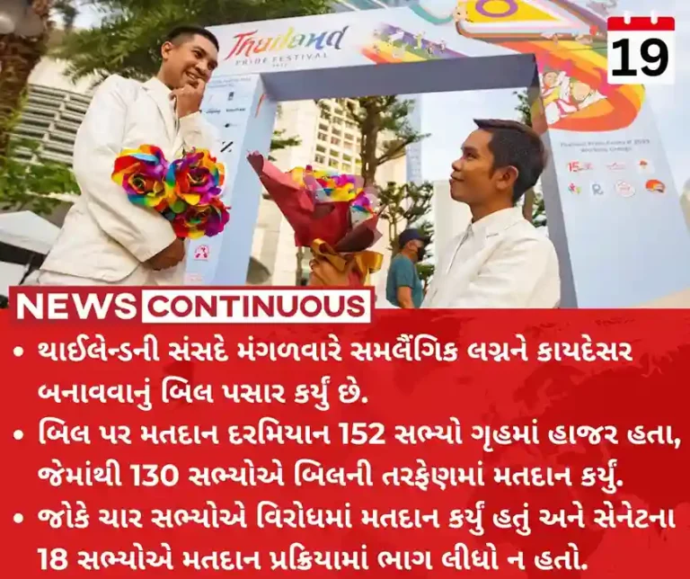 Thailand Gay law Thailand passes landmark bill to legalise same-sex marriage