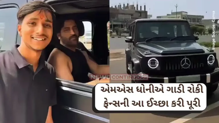 Thala for a reason Fan Requests MS Dhoni For Selfie In Ranchi, CSK Captain Obliges From His