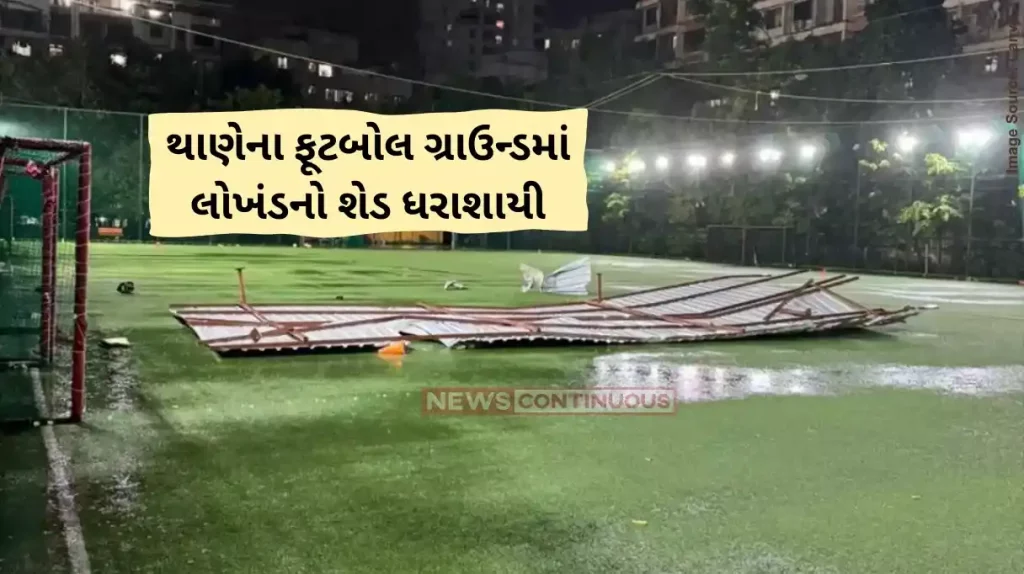 Thane News Six children injured after shed falls in Maharashtra's Thane