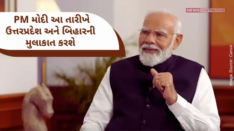 The PM Narendra Modi will visit Uttar Pradesh and Bihar on June 18-19