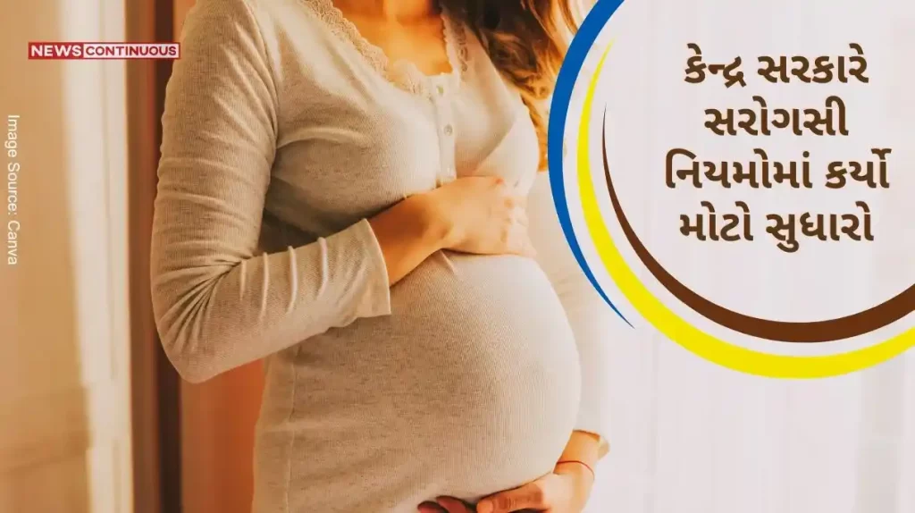 The central government has made a major amendment in surrogacy rules, extended maternity leave to 180 days for government employees.