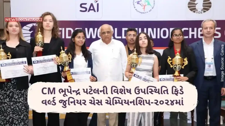 The closing ceremony of FIDE World Junior Chess Championship-2024 was held at Gandhinagar in the special presence of CM Bhupendra Patel.