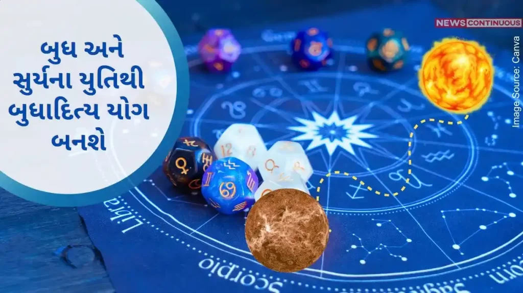 The combination of Mercury and Sun will form Budhaditya Yoga, these three zodiac signs will get good opportunities for wealth