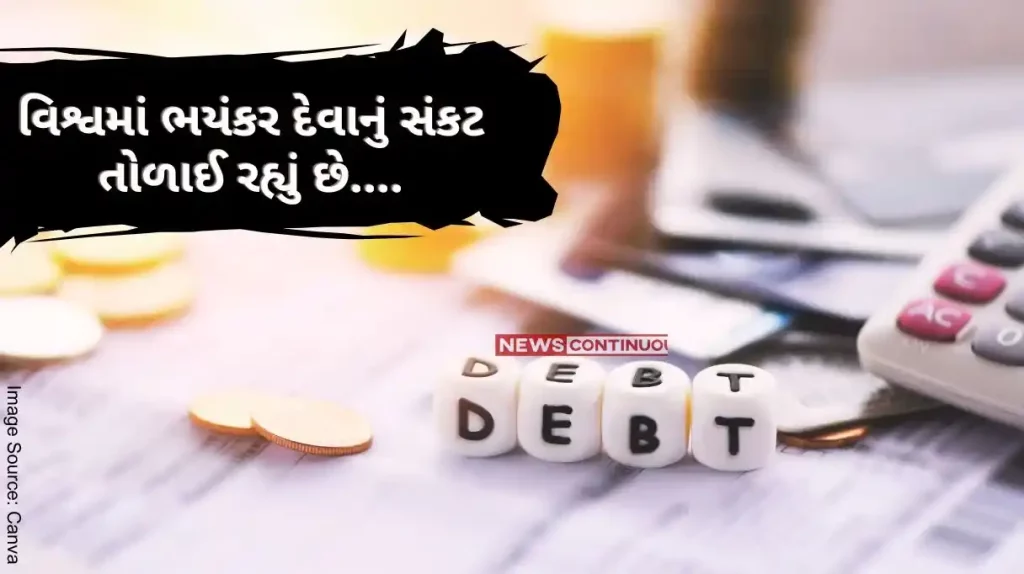 The world is facing a terrible debt crisis, claims the United Nations Trade and Development Report.