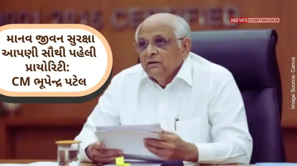 There should be no compromise on security of human life Security of human life is our first priority Chief Minister Shri Bhupendra Patel