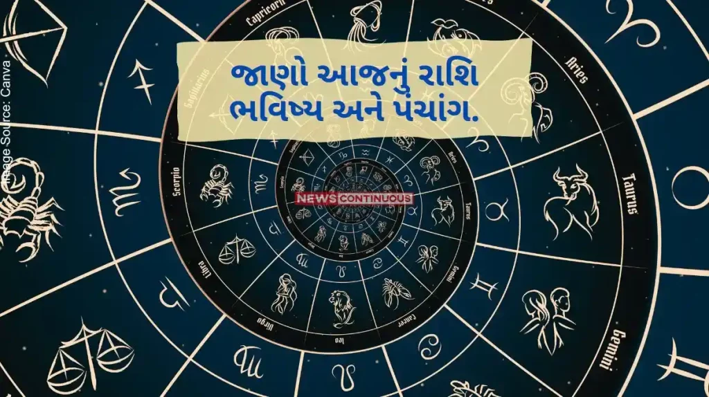 Today 2nd June 2024, know today's horoscope prediction and almanac