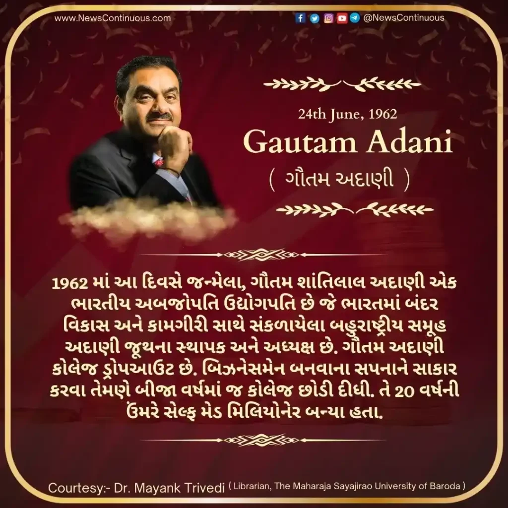 Today is the birthday of country's richest businessman Gautam Adani.