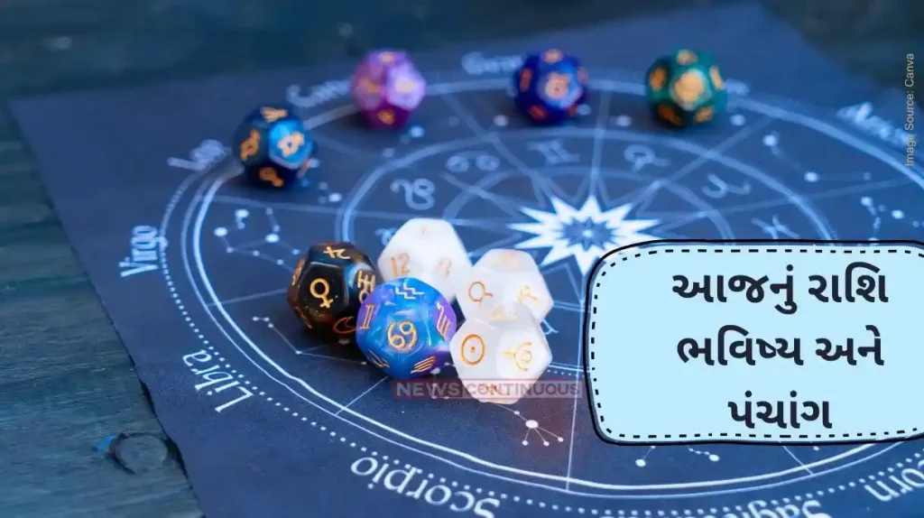 Today's Horoscope Today 1 June 2024, know today's horoscope prediction and almanac.