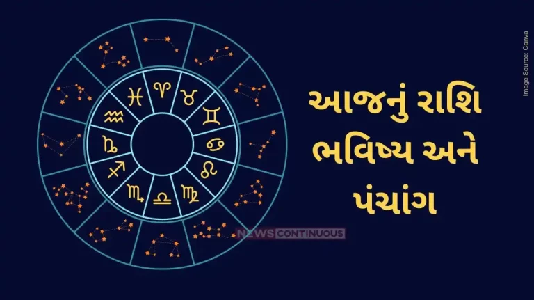 Today's Horoscope Today 10 June 2024, know today's horoscope prediction and almanac.