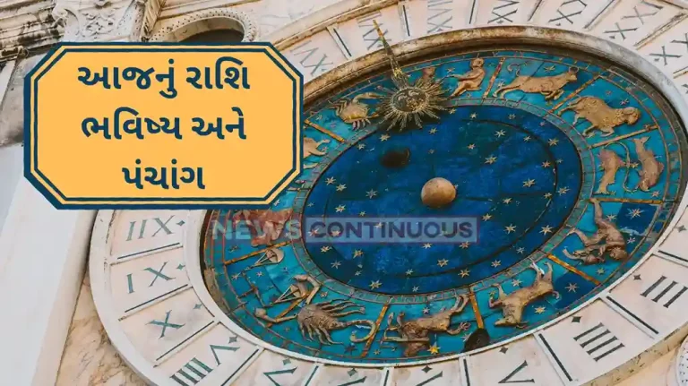 Today's Horoscope Today 15 june 2024, know today's horoscope prediction and almanac.