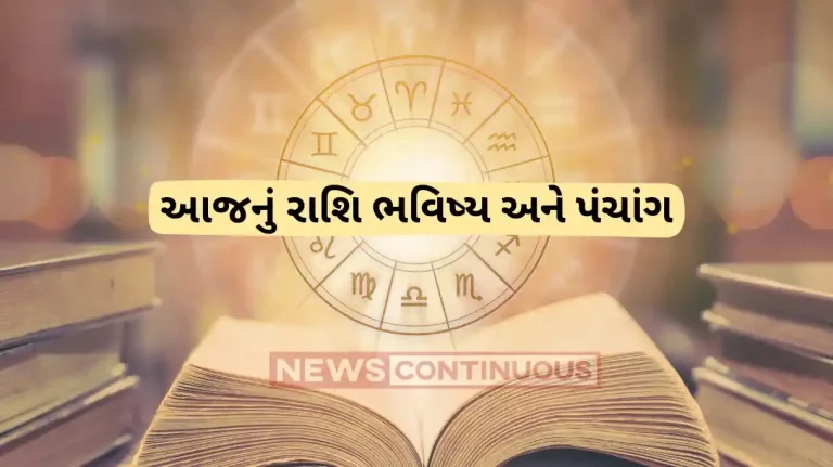 Today's Horoscope Today 22 June 2024, know today's horoscope prediction and almanac.