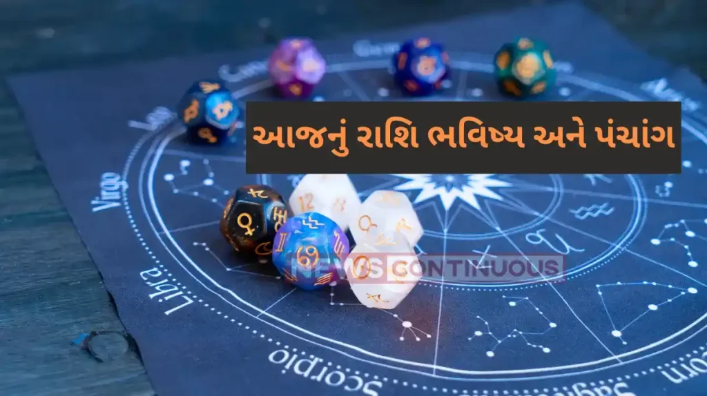 Today's Horoscope Today 28 June 2024, know today's horoscope prediction and almanac.