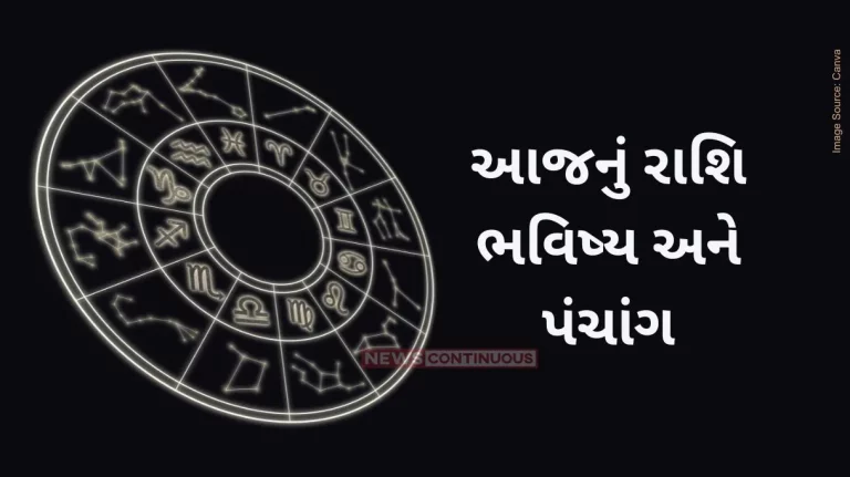 Today's Horoscope Today 3 june 2024, know today's horoscope prediction and almanac.