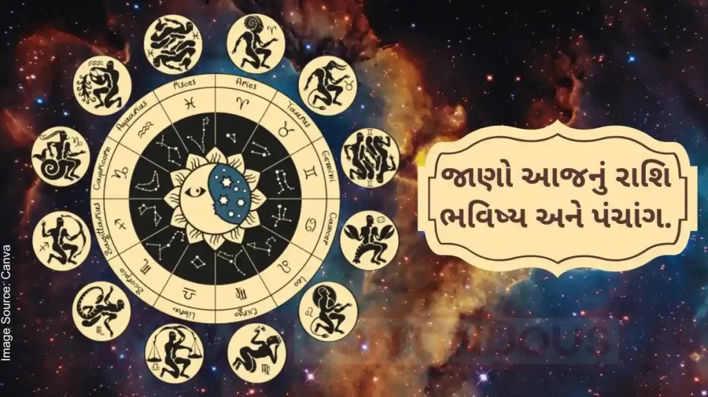 Today's Horoscope Today 30 June 2024, know today's horoscope prediction and almanac.