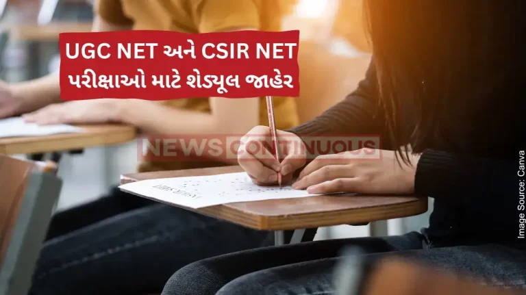 UGC NET Re Exam Date 2024 Cancelled UGC-NET exam to be held in August-September, new dates for CSIR-NET out too