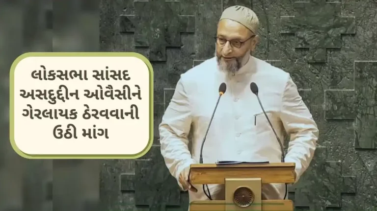 Vaishvik Hindu Rashtra Mahotsav Demanding disqualification of Lok Sabha MP Asaduddin Owaisi, Hindu organizations create uproar in Goa...