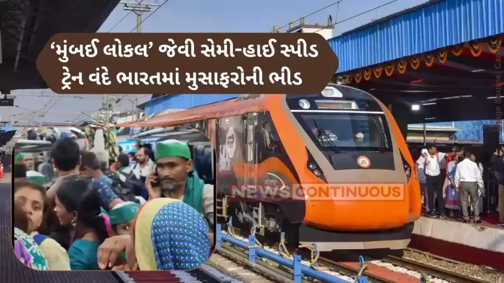 Vande Bharat train Vande Bharat train video filled to the brim with ticketless passengers in Lucknow goes viral