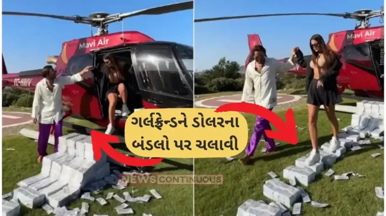 Viral Video Dubai Businessman Lays Stacks Of Notes For Girlfriend To Walk On Viral Video Dubai Businessman Lays Stacks Of Notes For Girlfriend To Walk On