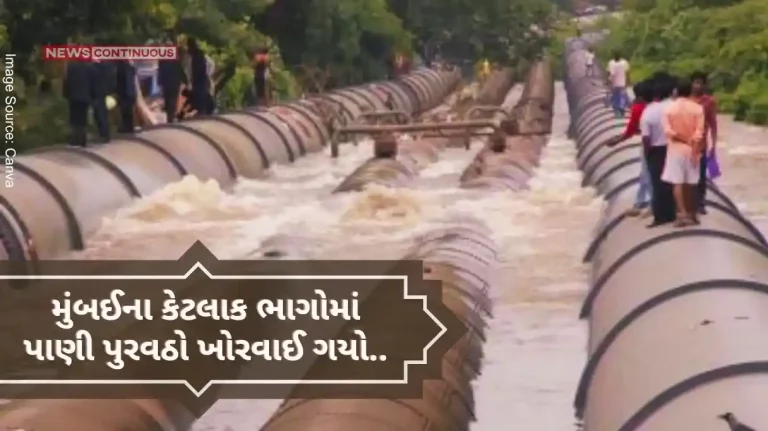 Water Cut Water supply disrupted in parts of Mumbai due to fault in Thane’s Pise pumping station. Water Cut Water supply disrupted in parts of Mumbai due to fault in Thane's Pise pumping station.