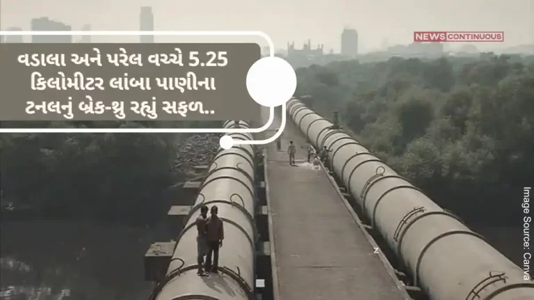 Water Tunnel Break-through of 5.25 km long water tunnel between Wadala and Parel has been successful. Water Tunnel Break-through of 5.25 km long water tunnel between Wadala and Parel has been successful.