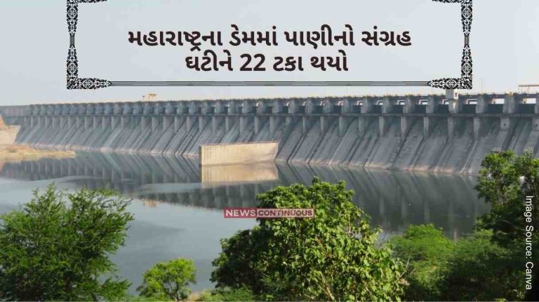 Water storage in Maharashtra's dams has dropped to 22 per cent, with persistent heat waves causing water shortages in many areas