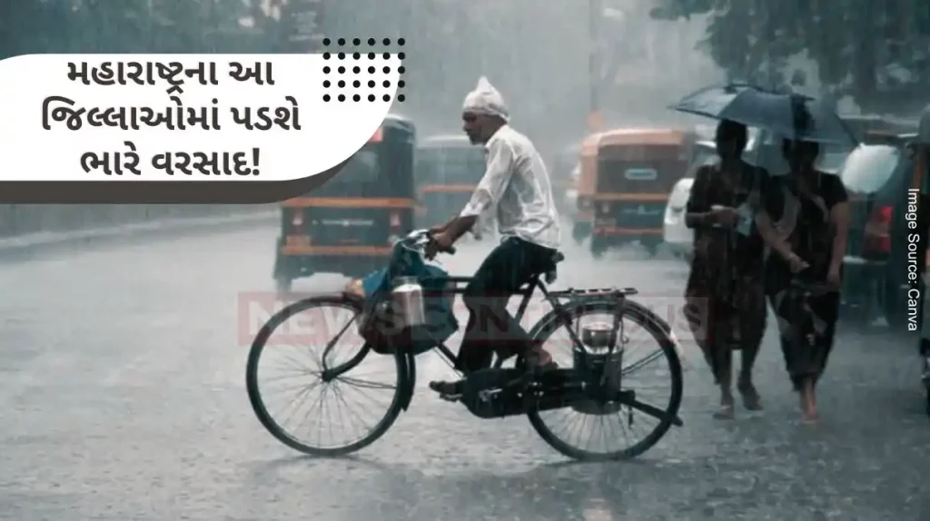 Weather Update Clouds will continue to rain in these districts in Maharashtra for the next three days, then an alert has been issued in these places