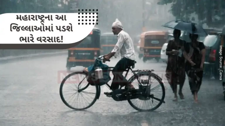 Weather Update Clouds will continue to rain in these districts in Maharashtra for the next three days, then an alert has been issued in these places