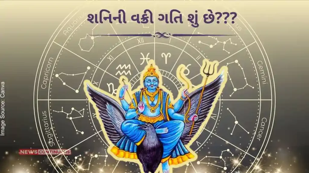 What is Shani Vakri, for which zodiac signs it will be auspicious and for which it will be painful..