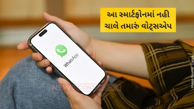 WhatsApp WhatsApp to cease support for over 35 smartphones by end of 2024 Check list