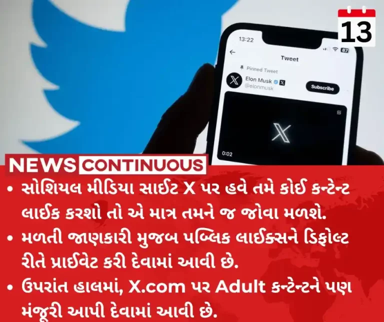 X UPDATES X make likes private for everyone Here’s what it means