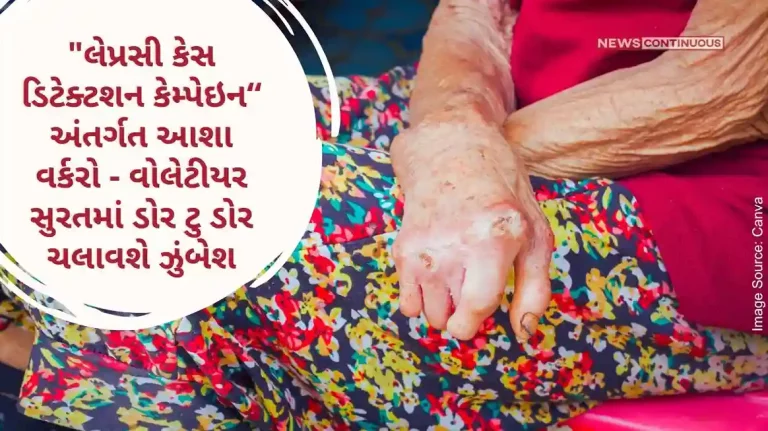 door to door campaign will be conducted by ASHA workers-volunteers to identify leprosy patients Under Leprosy Case Detection Campaign