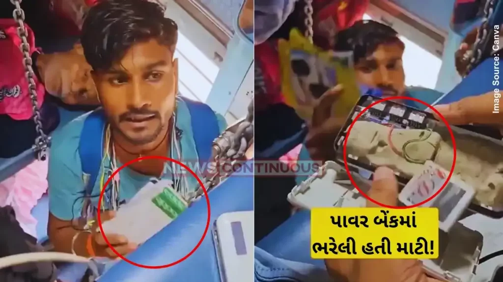 fake power bank Train passenger confronts vendor selling power banks filled with ‘mud’. Viral video