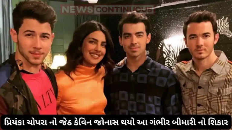 priyanka chopra brother in law kevin jonas got skin cancer priyanka chopra brother in law kevin jonas got skin cancer