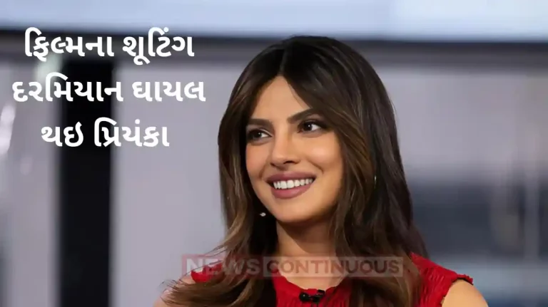 priyanka chopra got injured while the bluff shooting