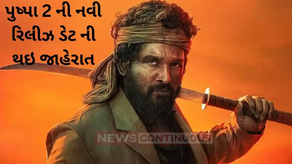 pushpa 2 release date out allu arjun share film new release date